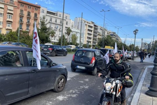 Η ΟΕΝΓΕ σε 48ωρη απεργία